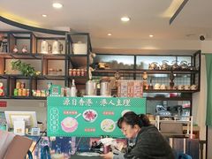 大堂-左记港食(融科天城店)