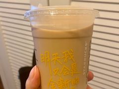 -星巴克(丁香国际商业中心店)