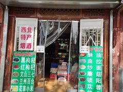 -张掖大佛寺景区