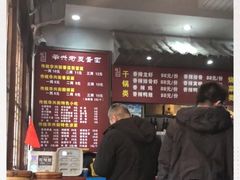 -华兴街煎蛋面(总店)