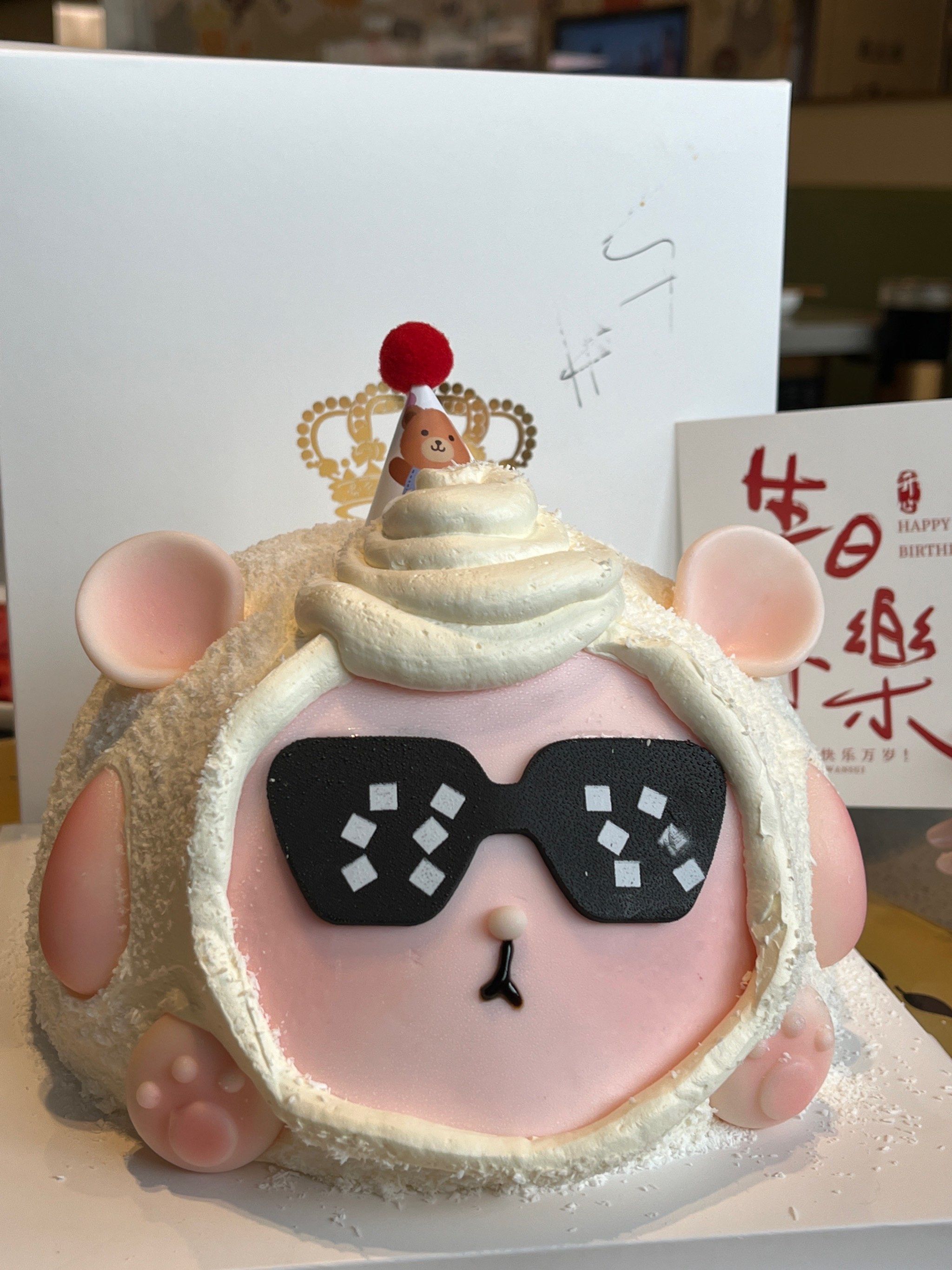 只属于白羊座的蛋糕