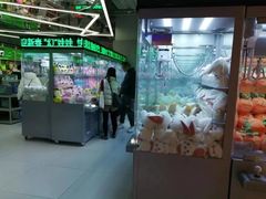 -幻物社(万象天地店)
