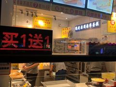 -汤姆大师傅鲜香牛肉饼(深圳保利文化广场店)