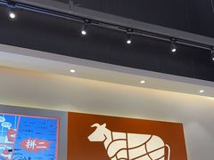 -拼二潮汕牛肉粿条(花城汇店)