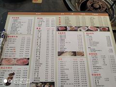 菜单-小牛海记潮汕牛肉店(永定路店)