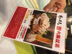 鲜入围煮-鲜入围煮花胶鸡海鲜火锅