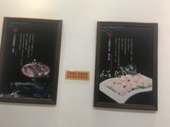 -八宝牛潮汕鲜牛肉火锅(净月店)