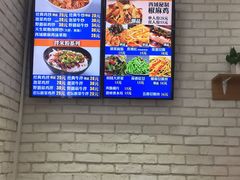 菜单-西粉堂新疆米粉(朝外店)