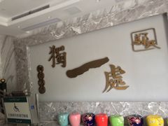 -独一处·物新集市(红谷滩店)