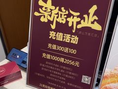 -21克拉面包(崂山万象汇店)