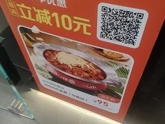 -胖哥俩肉蟹煲(石家庄长安万达店)