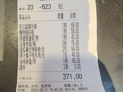 -汤城小厨•粤菜•靓汤(金宝街店)