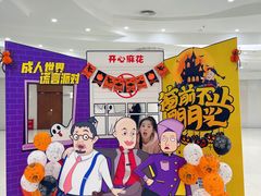 -辽宁大剧院