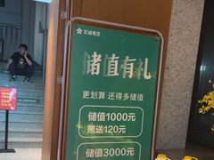 -花城粤菜餐厅(高新区店)