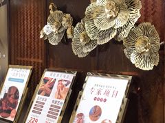 -益健·足疗汗蒸SPA(芙蓉广场店)