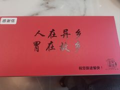 -宝荣鱼馆·临湖之宴(千岛湖店)