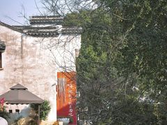 -丝绸小镇荻港古村
