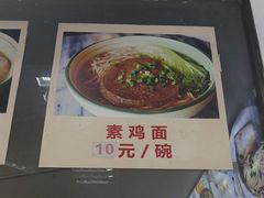 -食惠里小笼包面馆(越秀店)