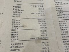 -鸿运酒楼