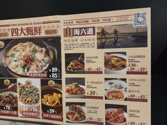 -闽上鲜·福建菜(龙湖滨江天街店)