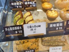 -面包日报