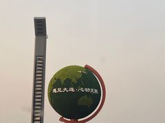 -东港音乐喷泉广场