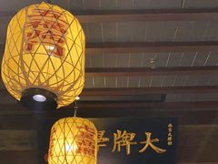 -南京大牌档(夫子庙贡院街店)