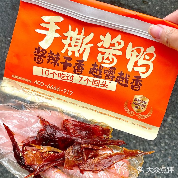 在深圳！江西人都无法拒绝这一口手撕酱鸭吧‼️
