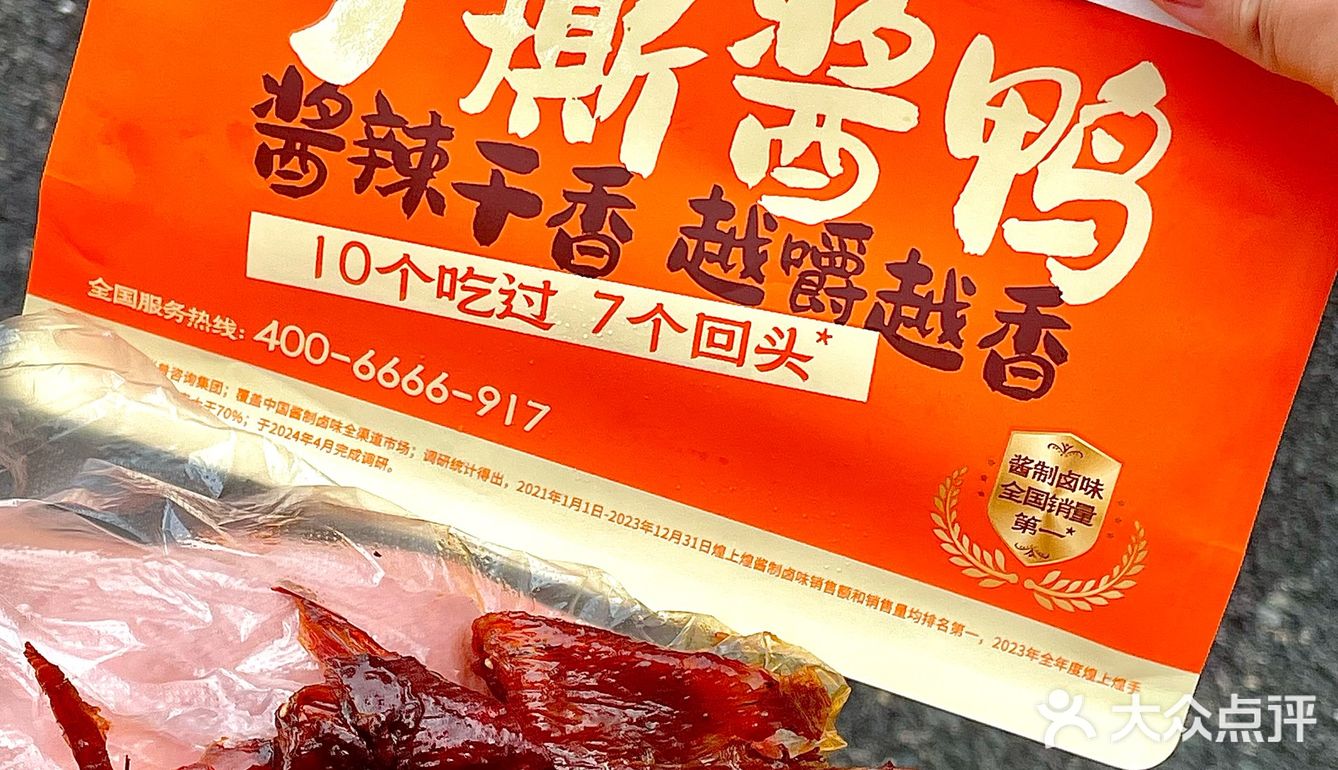 在深圳！江西人都无法拒绝这一口手撕酱鸭吧‼️