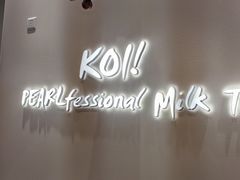 -KOI Thé(力宝广场店)