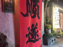 -衣裳街历史文化街区