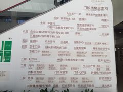 -北京协和医院(东单院区)