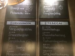 -华豫川酒家(大卫城店)