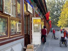 -李小老烧饼(常营民族家园店)