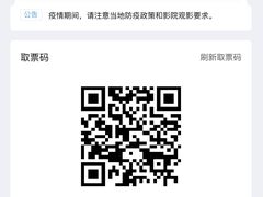 -博纳国际影城成都大悦城IMAX店