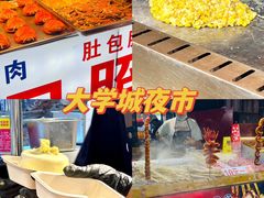 -前王院•巧克力海鲜市集餐厅(万平口店)