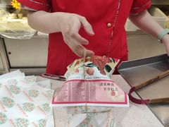 -芦庄子桂顺斋(和平路总店)