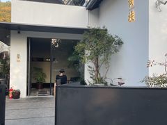 -青桃餐厅