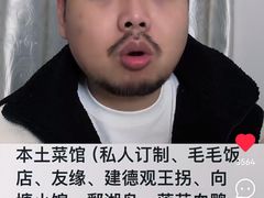 -小毛绝杀炒粉