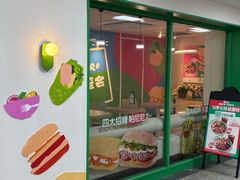 -KPRO肯律轻食(淘金店)