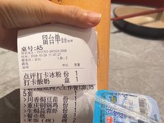 -廖川菜(金虹桥店)