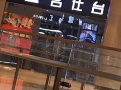 -名仕台球(保利广场店)