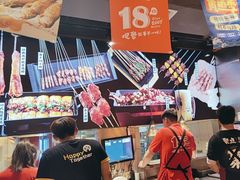 -聚点串吧·北京烧烤(赵登禹路店)