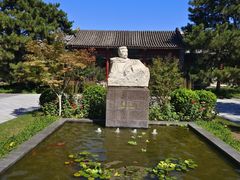 -北京鲁迅博物馆(北京新文化运动纪念馆鲁博馆区)