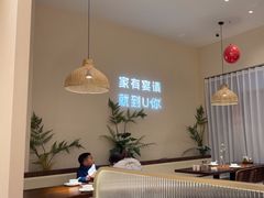 -U你·天然调味(南湖总店)