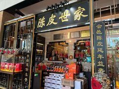 -东莞富盈酒店(厚街店)