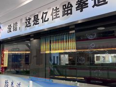 -莲花国际广场
