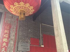 -小洲村