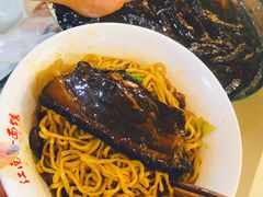 -泰顺江南春面馆
