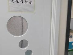 -宠颐生东兴动物医院(大悦城店)